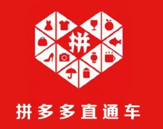 拼多多代運(yùn)營