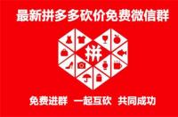 多多支付新用戶限時(shí)立減(多多錢包購(gòu)物立減優(yōu)惠)