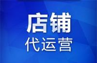 直通車投放時間設(shè)置技巧(直通車投放時間折扣是什么意思