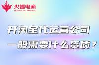 標準推廣和智能推廣的區(qū)別(直通車開智能推廣還是標準推