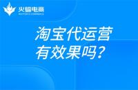 個人可以開幾個淘寶店鋪(淘寶個人店鋪可以轉(zhuǎn)讓給個人嗎