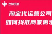 淘寶技術排查認定為異常訂單是什么原因(淘寶技術排查認