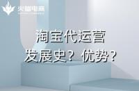 淘寶的推廣費(fèi)一個(gè)月最起碼多少錢(淘寶推廣費(fèi)一天多少錢