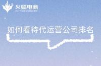 seo關鍵詞是什么(東莞seo關鍵詞推廣)