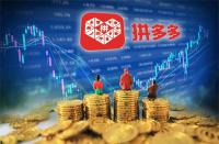 拼多多商家版的貨源應(yīng)該怎么找(有拼多多店鋪 貨源怎么