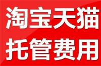 淘寶店鋪上新品后應該做些什么(淘寶產品上新)