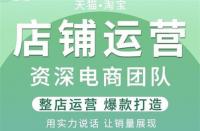 淘寶商家id是什么(淘寶id號(hào)在哪里看)