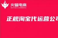 一個企業(yè)可以開幾個淘寶的企業(yè)店鋪(一個企業(yè)能開幾個淘