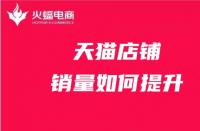 天貓活動時間表2021年10月