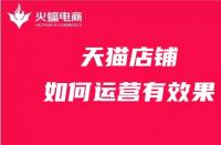 天貓活動時(shí)間表2021年9月（天貓搞活動時(shí)間表）