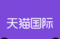 如何找天貓代運(yùn)營（天貓代運(yùn)營是做什么的）